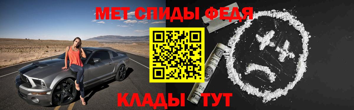 Amphetamine  Amphetamine  Павловский Посад  Амфетамин Premium  Вход с VPN 