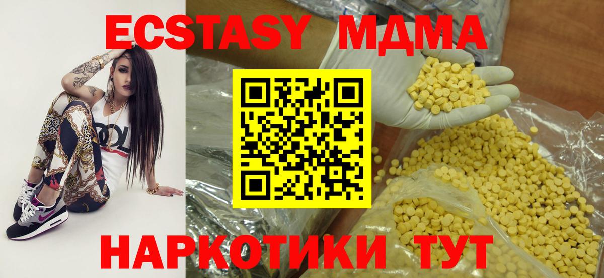 Экстази бентли Павловский Посад