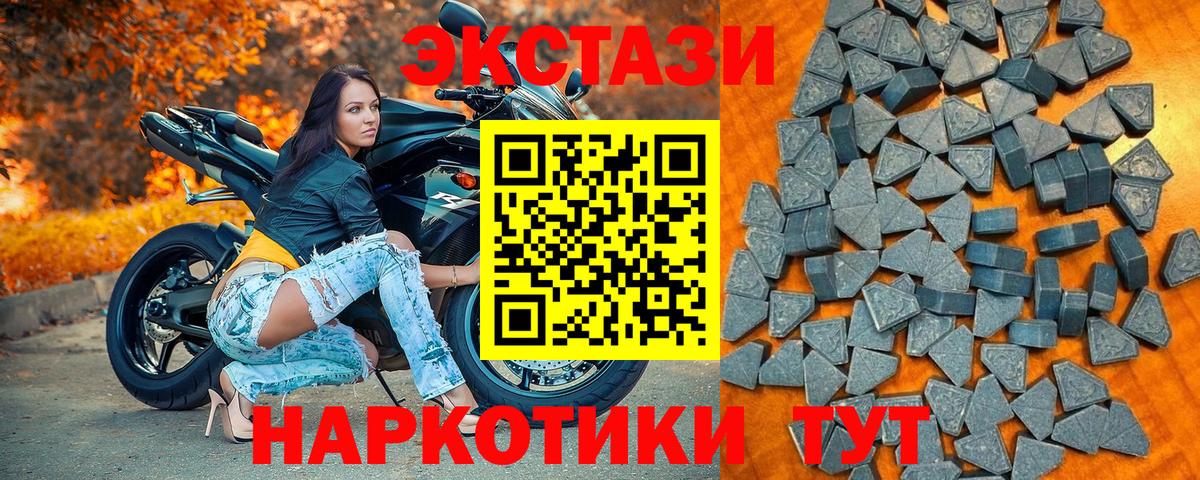 мега ссылка  Вход с VPN  Ecstasy  Экстази таблы  Павловский Посад  ЭКСТАЗИ Дубай 