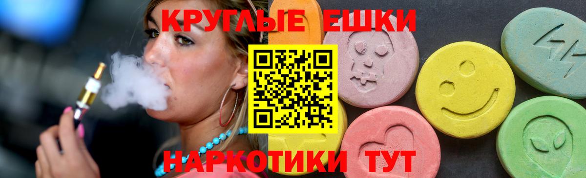 COCAIN  КОКАИН  Павловский Посад  Вход с VPN  Купить наркотик  ГАШИШ  МЕФ кристаллы  МАРИХУАНА 