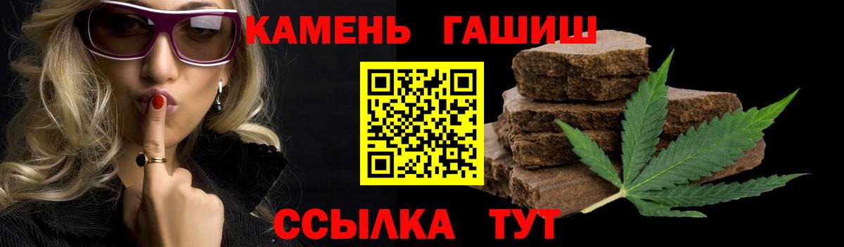 ГАШИШ хэш Павловский Посад