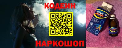 mix Севастополь
