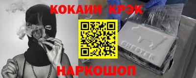 кокаин VHQ Свободный