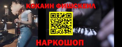 mix Севастополь