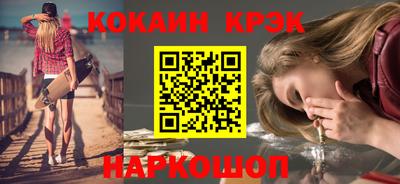 кокаин VHQ Свободный