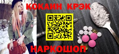кокаин VHQ Свободный