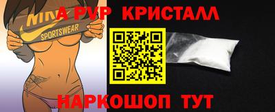 mdma Северобайкальск