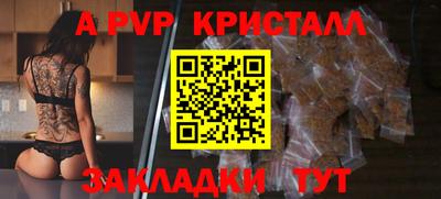 mix Севастополь