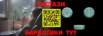 mix Севастополь
