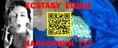 mdma Северобайкальск