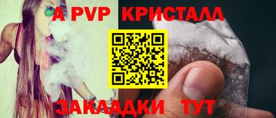 mdma Северобайкальск