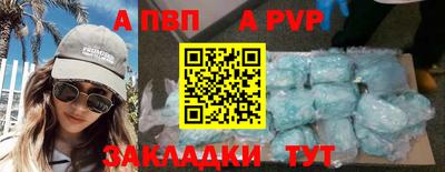 mdma Северобайкальск