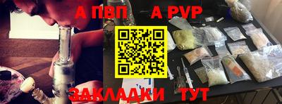 mix Севастополь