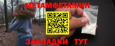 mdma Северобайкальск