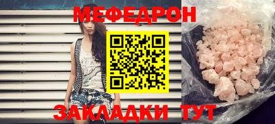 mix Севастополь