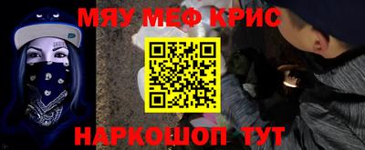 mdma Северобайкальск