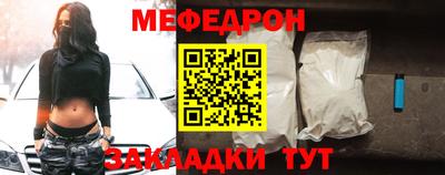 mix Севастополь