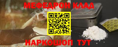 mix Севастополь