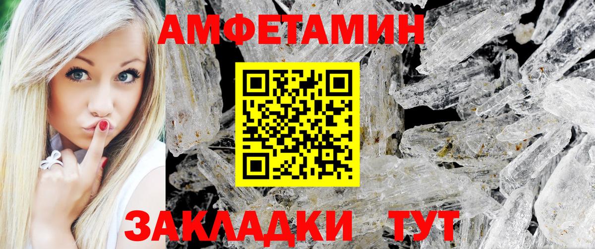Первитин пудра Павловский Посад