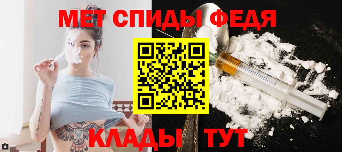 МЕТАМФЕТАМИН пудра  Вход с VPN  Павловский Посад  МЕТАМФЕТАМИН пудра 