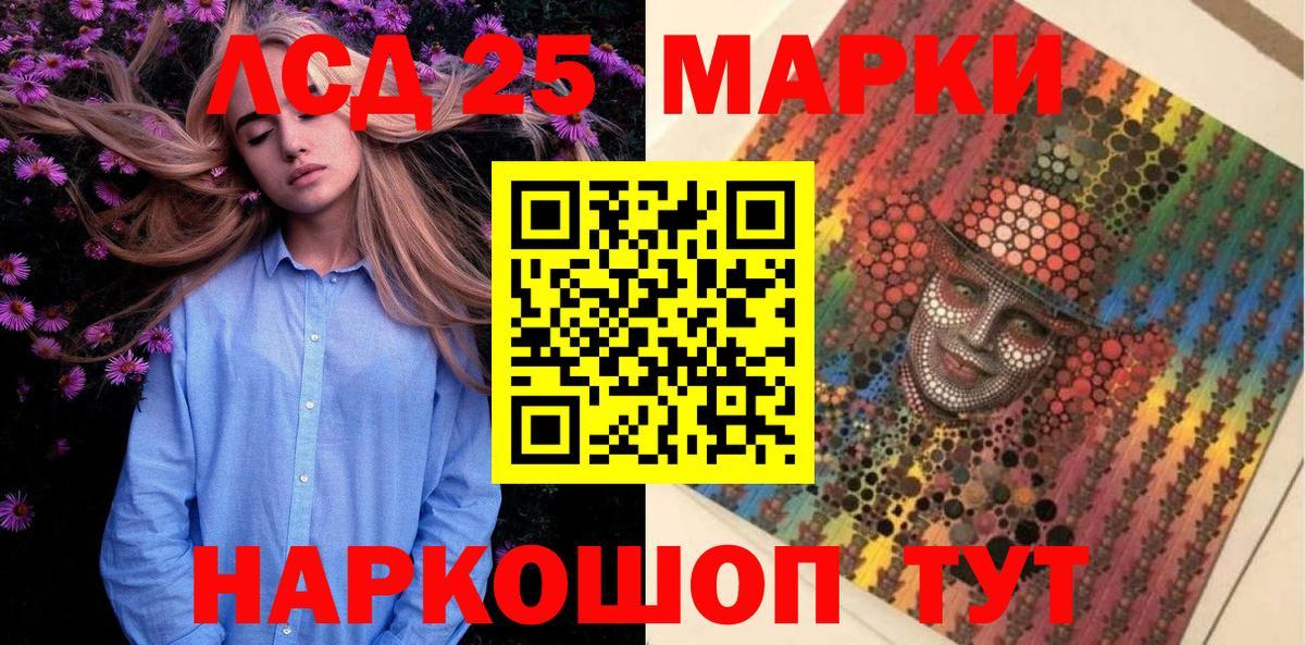 Марки NBOMe 1,8мг  Вход с VPN  Павловский Посад 
