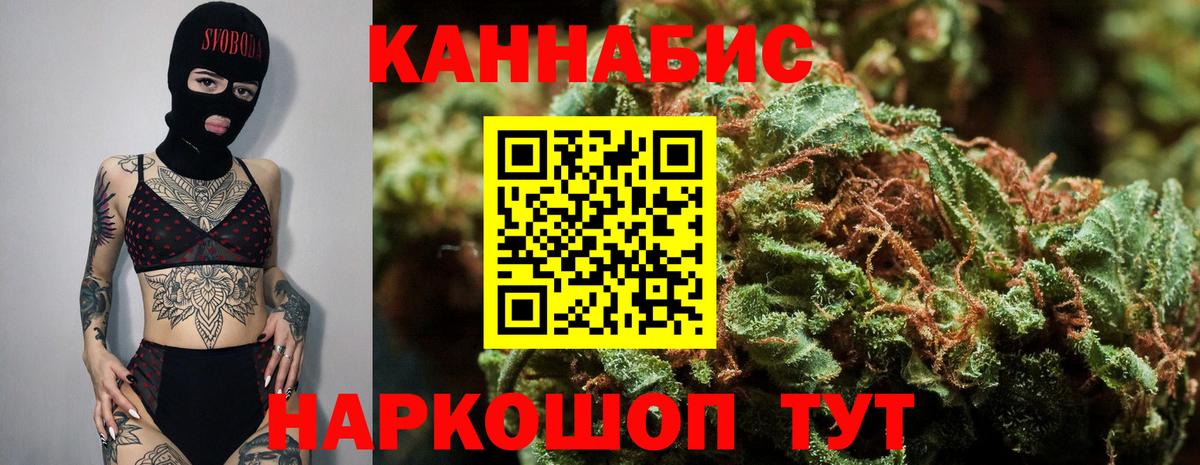 Конопля VHQ Павловский Посад