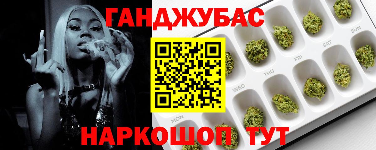 Бошки Шишки MAZAR  Вход с VPN  Павловский Посад  Бошки Шишки VHQ  МАРИХУАНА конопля 